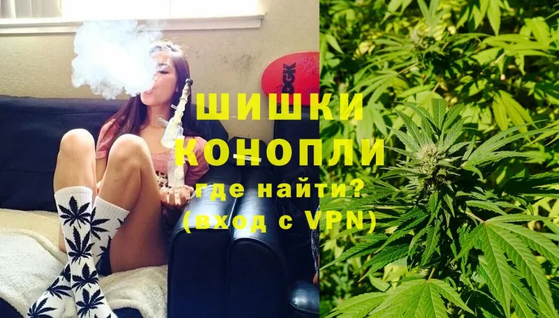 нарко площадка официальный сайт  Безенчук  Бошки Шишки OG Kush 